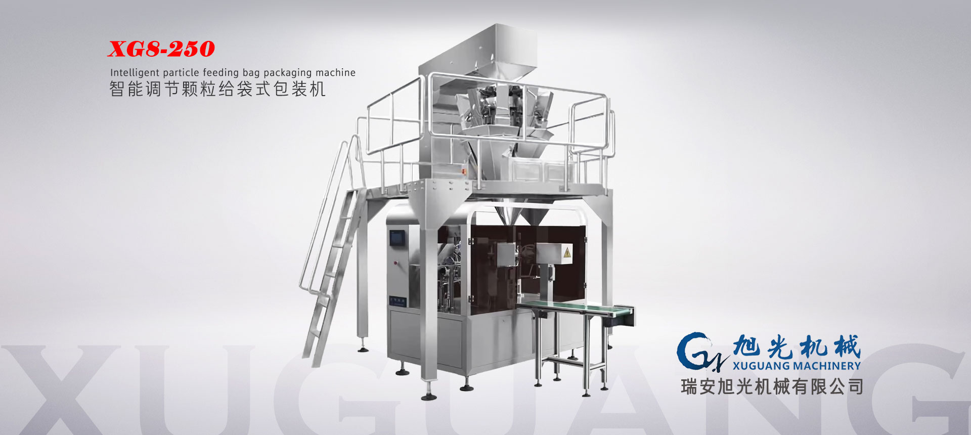 濟寧迅猛工程機械有限公司